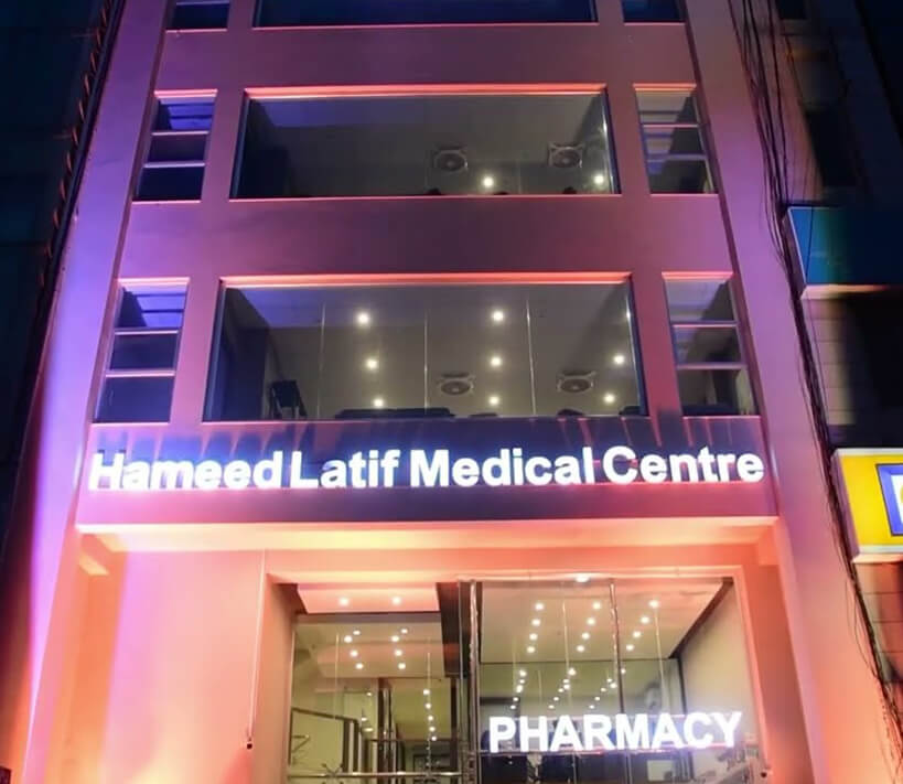 Why Hameed Latif Hospital Needs a Lift System Upgrade