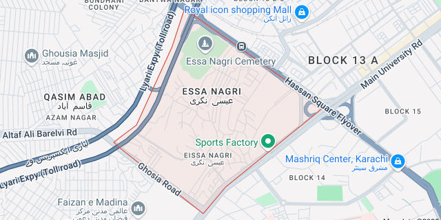 Essa Nagri